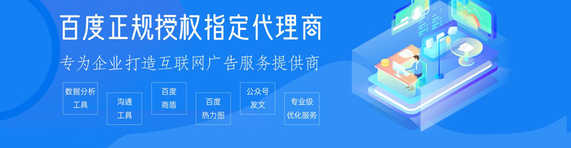象山信息流代运营
